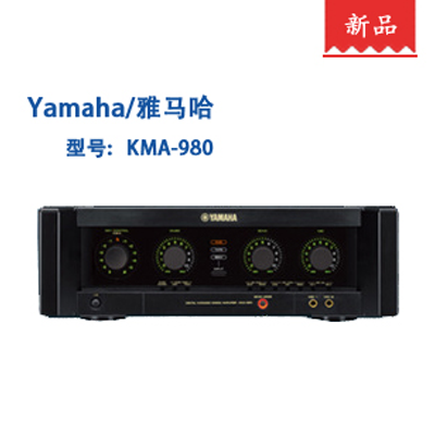  yamaha/雅马哈 KMA-980 卡拉OK专业功放机