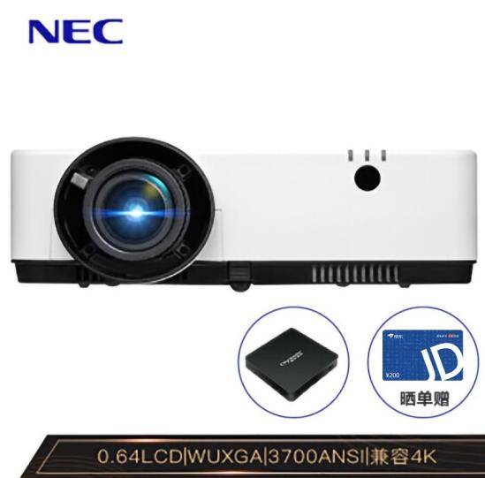 NEC NP-CD2100U 投影仪投影机办公/家用 （高清宽屏